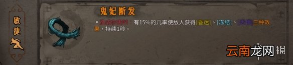 暖雪橙色装备属性大全 暖雪橙色装备有哪些 动力核心