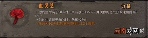 暖雪橙色装备属性大全 暖雪橙色装备有哪些 动力核心