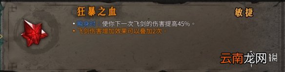 暖雪橙色装备属性大全 暖雪橙色装备有哪些 动力核心