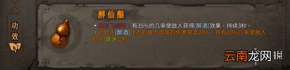 暖雪橙色装备属性大全 暖雪橙色装备有哪些 动力核心