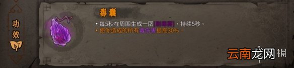 暖雪橙色装备属性大全 暖雪橙色装备有哪些 动力核心