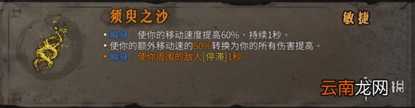 暖雪橙色装备属性大全 暖雪橙色装备有哪些 动力核心