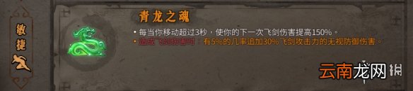 暖雪橙色装备属性大全 暖雪橙色装备有哪些 动力核心