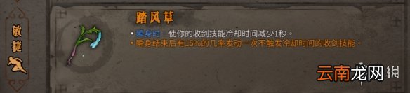 暖雪橙色装备属性大全 暖雪橙色装备有哪些 动力核心