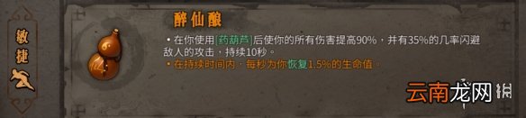 暖雪橙色装备属性大全 暖雪橙色装备有哪些 动力核心