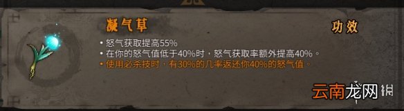 暖雪橙色装备属性大全 暖雪橙色装备有哪些 动力核心