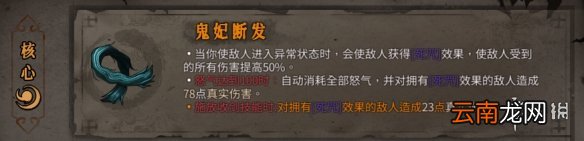 暖雪橙色装备属性大全 暖雪橙色装备有哪些 动力核心