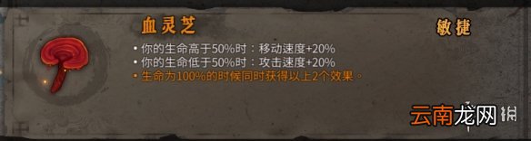 暖雪橙色装备属性大全 暖雪橙色装备有哪些 动力核心