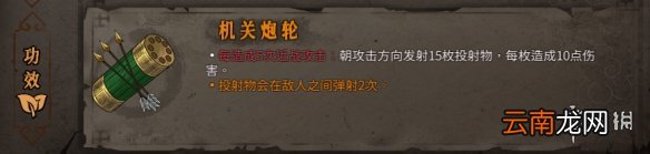 暖雪橙色装备属性大全 暖雪橙色装备有哪些 动力核心