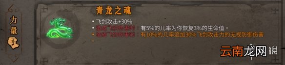 暖雪橙色装备属性大全 暖雪橙色装备有哪些 动力核心