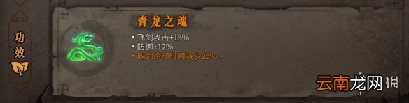 暖雪橙色装备属性大全 暖雪橙色装备有哪些 动力核心