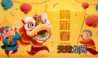 新年祝福文案2021 有哪些新年祝福句子