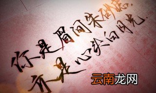 关于白月光和朱砂痣的文案 关于白月光和朱砂痣的文案有哪些