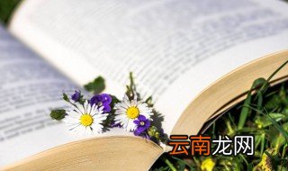 描写春天美景的短句子 描写春天生机勃勃的句子