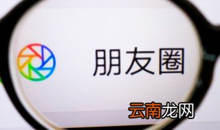 2021元宵节朋友圈唯美说 最新的元宵节优美说说