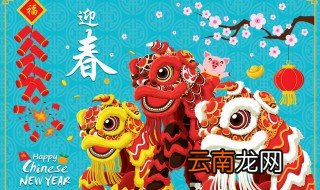 新的一年对自己的祝福 新的一年要对自己好一点