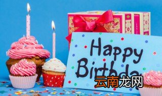 生日群名称叫什么好呢 生日群名称