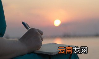 宿舍群名称 宿舍群名称比较有创意