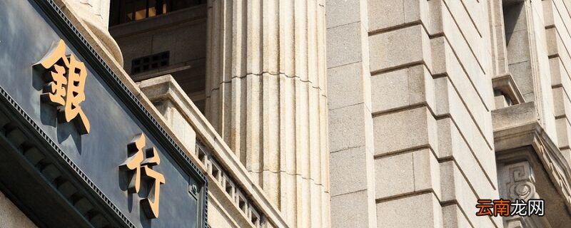 银行周末上班吗办卡 银行周末上班吗