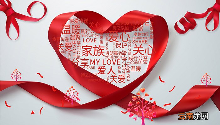 公益广告语 公益广告语有哪些