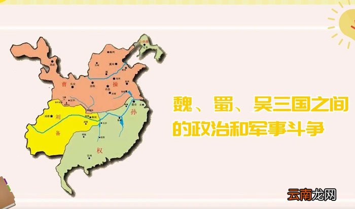 典韦出自哪部名著 韦出在哪部名著