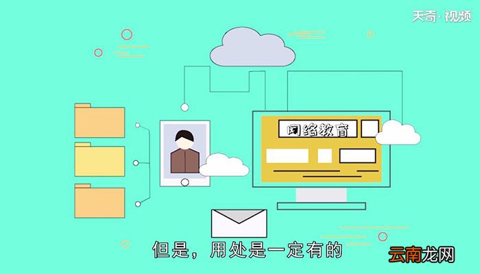 网络教育文凭国家承认吗网络教育文凭会被国家承认吗