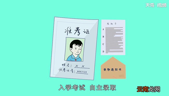 网络教育文凭国家承认吗网络教育文凭会被国家承认吗