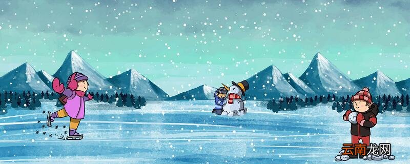 稚子弄冰古诗注音版 稚子弄冰全诗的拼音