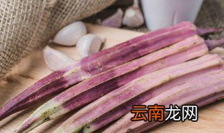 秋葵怎么晒干有营养 秋葵怎么晒干才好吃
