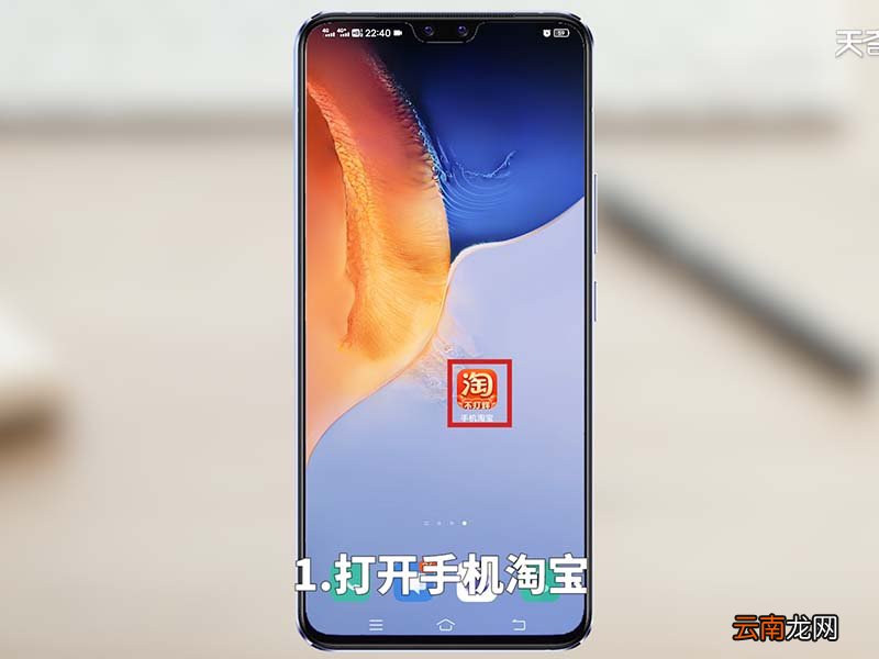 淘宝怎么代付款 淘宝怎么代付款