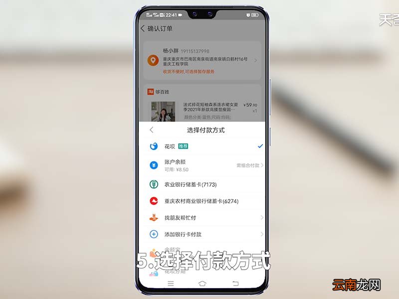 淘宝怎么代付款 淘宝怎么代付款