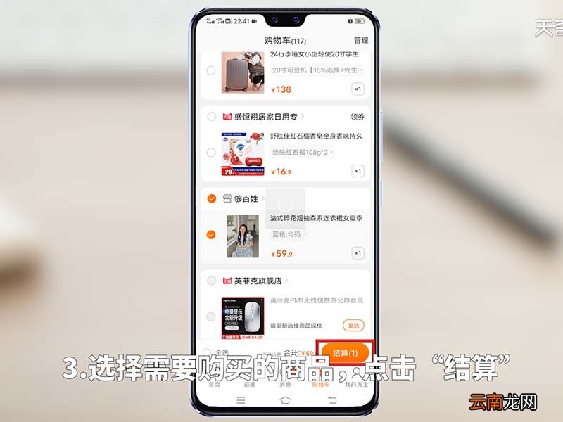 淘宝怎么代付款 淘宝怎么代付款