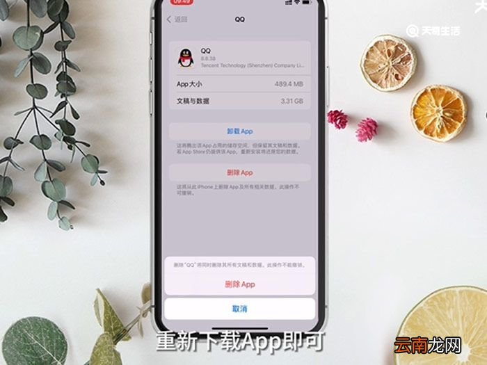 怎么清除手机里的缓存 怎么清除手机缓存