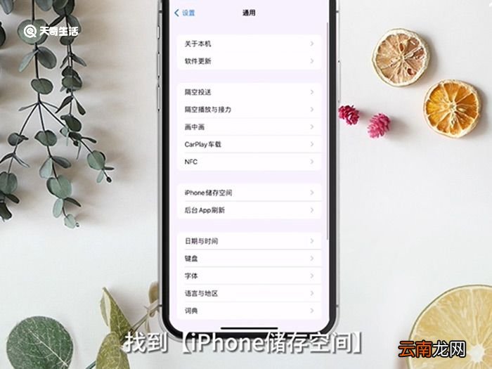 怎么清除手机里的缓存 怎么清除手机缓存