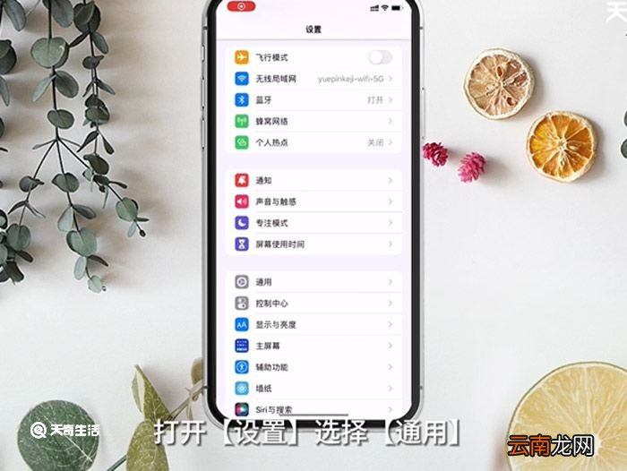 怎么清除手机里的缓存 怎么清除手机缓存