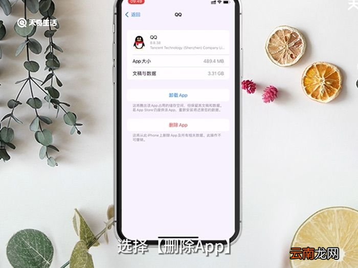 怎么清除手机里的缓存 怎么清除手机缓存