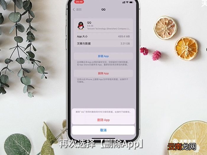 怎么清除手机里的缓存 怎么清除手机缓存
