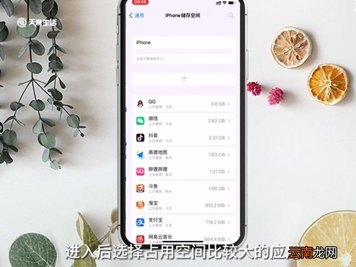 怎么清除手机里的缓存 怎么清除手机缓存