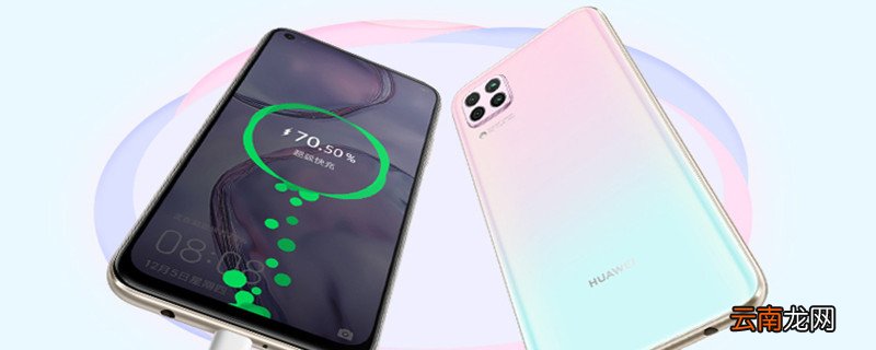 jny-al10是什么型号 jny-al10的型号是啥