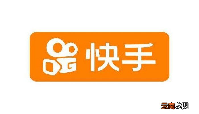 快手视频C类是什么意思 快手视频C类是什么意思啊