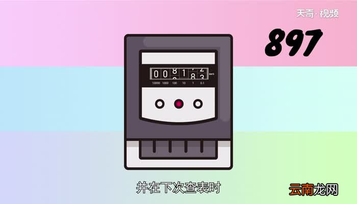 三相电表怎么看度数三相电表看度数是怎么看的