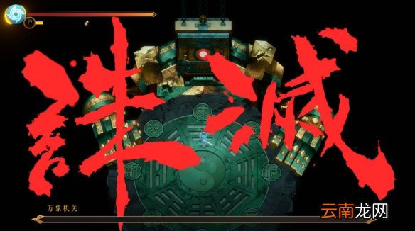 暖雪机关老头在哪里 机关老头位置分享