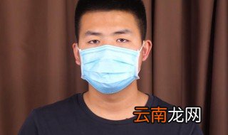 口罩的正确戴法是什么 口罩的正确戴法介绍