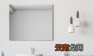 卧室床边放镜子会犯忌讳吗 卧室床边放镜子有什么犯忌讳