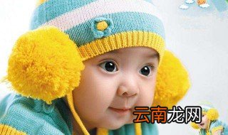男宝宝起名禁忌热门标签 男宝宝起名禁忌有什么