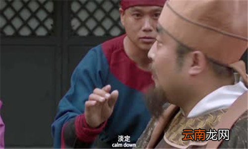 男子穿越到宋朝是什么电视剧