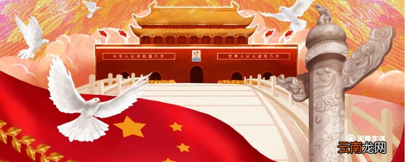 四个意识是什么 四个意识是什么内容