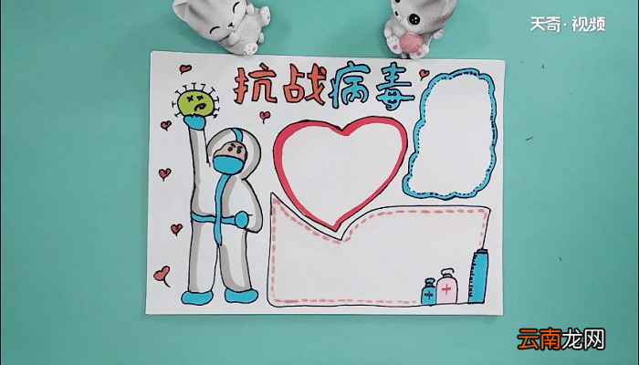 抗击禁毒二年级手抄报 抗击禁毒二年级画报