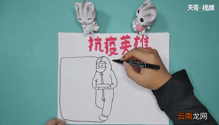 关于抗战疫情手抄报 关于抗战疫情画报
