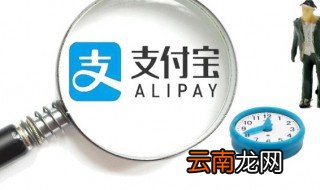 怎样领取支付宝口令红包 怎么领支付宝口令红包